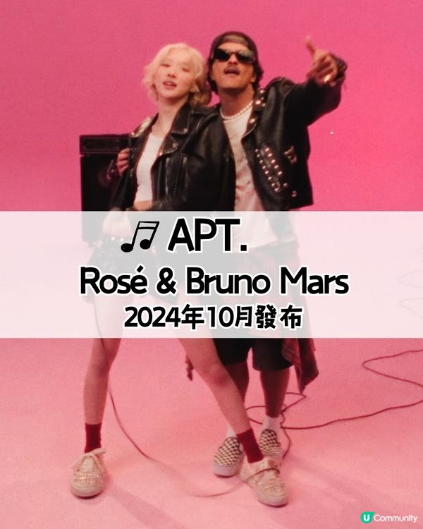 2024洗腦神曲精選10大  你一定聽過！