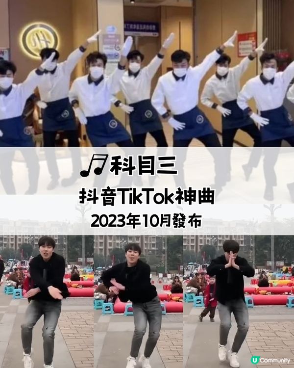 2024洗腦神曲精選10大  你一定聽過！