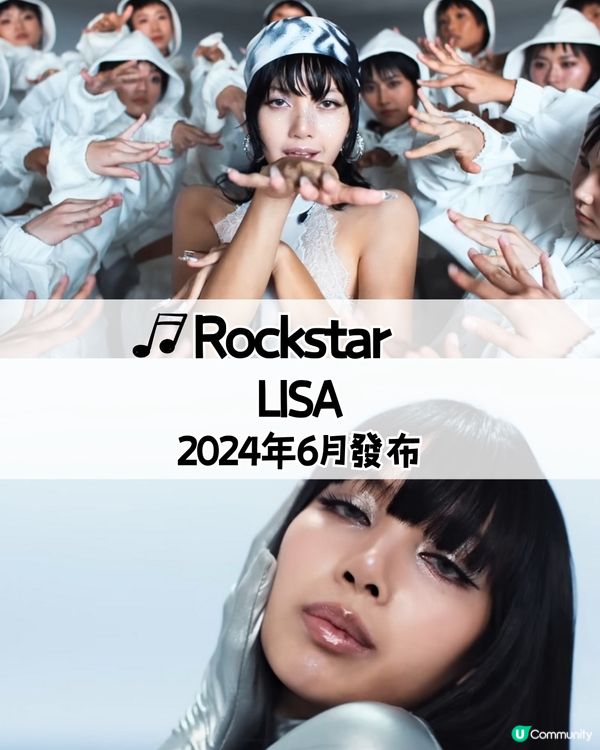 2024洗腦神曲精選10大  你一定聽過！
