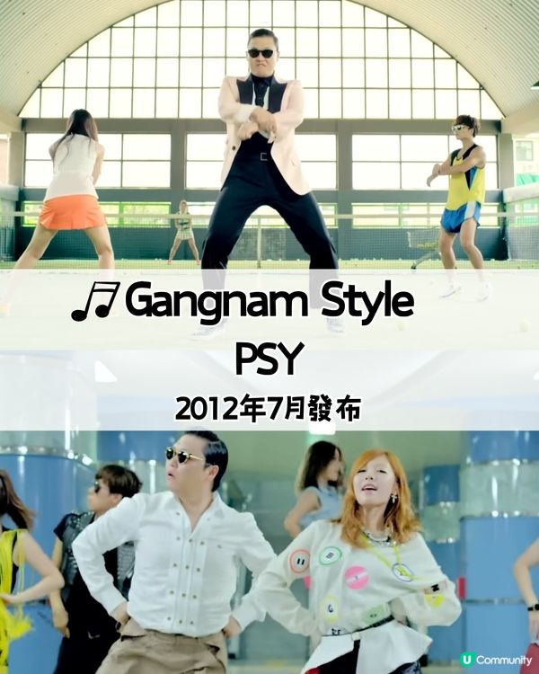 2024洗腦神曲精選10大  你一定聽過！