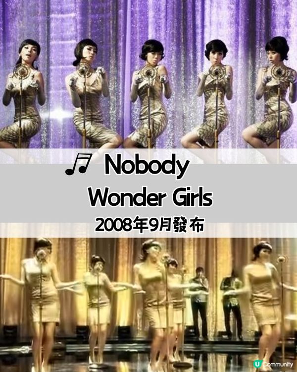 2024洗腦神曲精選10大  你一定聽過！