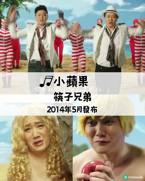 2024洗腦神曲精選10大  你一定聽過！