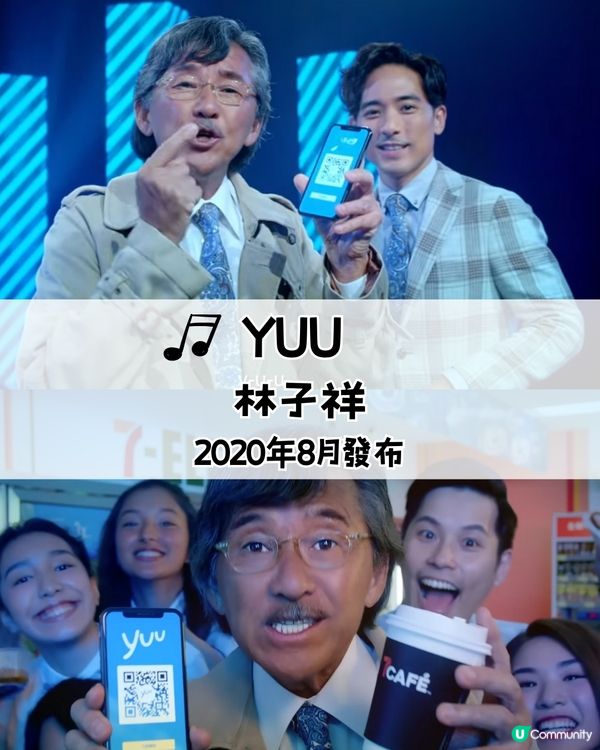 2024洗腦神曲精選10大  你一定聽過！