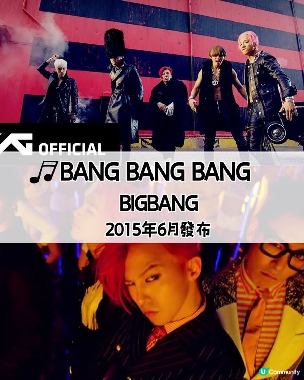 2024洗腦神曲精選10大  你一定聽過！