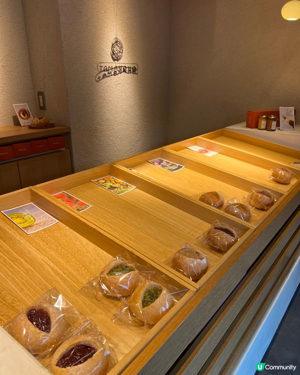 名古屋好味雪糕糯米糍和果醬麵包店