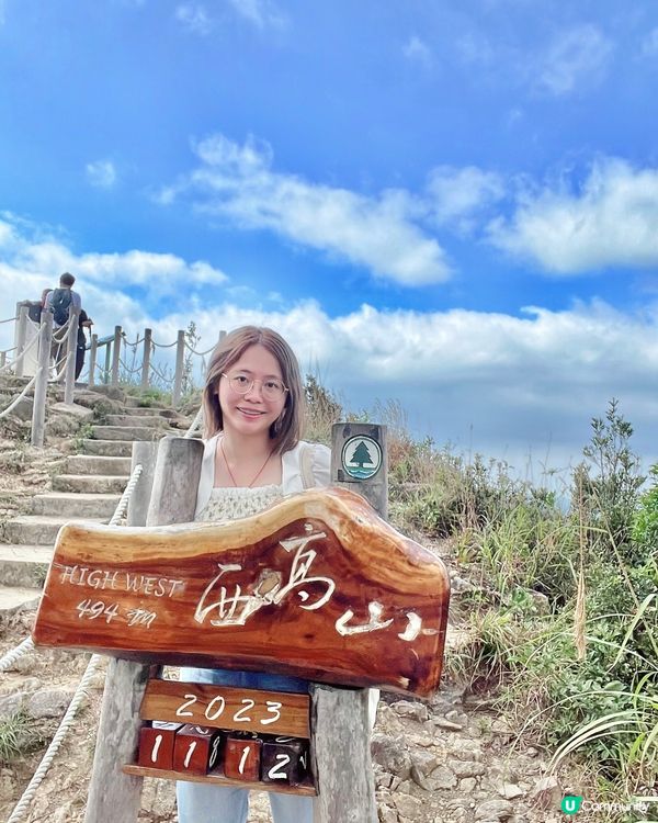 ## 西高山⛰️ 港島初級路線首選！30分鐘登頂，俯瞰維港全景