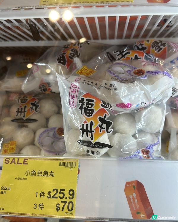 Aeon超市急凍食品