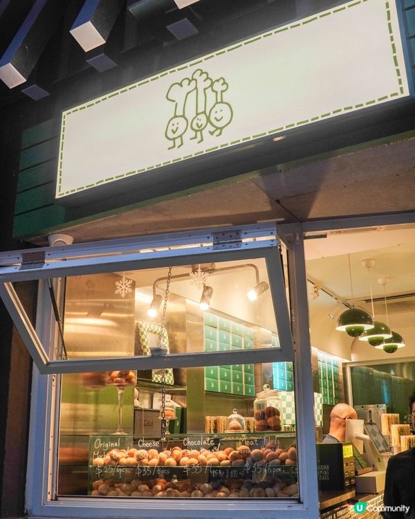 中環｜喜歡吃麻糬波波必試的麻糬專門店