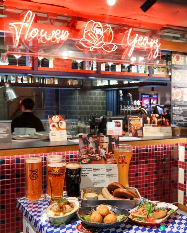 🍺花樣年華 ×嘉士伯 Y2K 啤酒節🍻