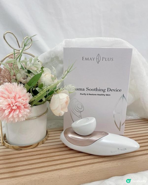 敏感泛紅處理法 | EMAY PLUS 等離子淨顏儀