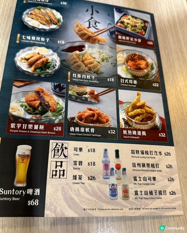 性價比超高嘅丼飯😍👍🏻