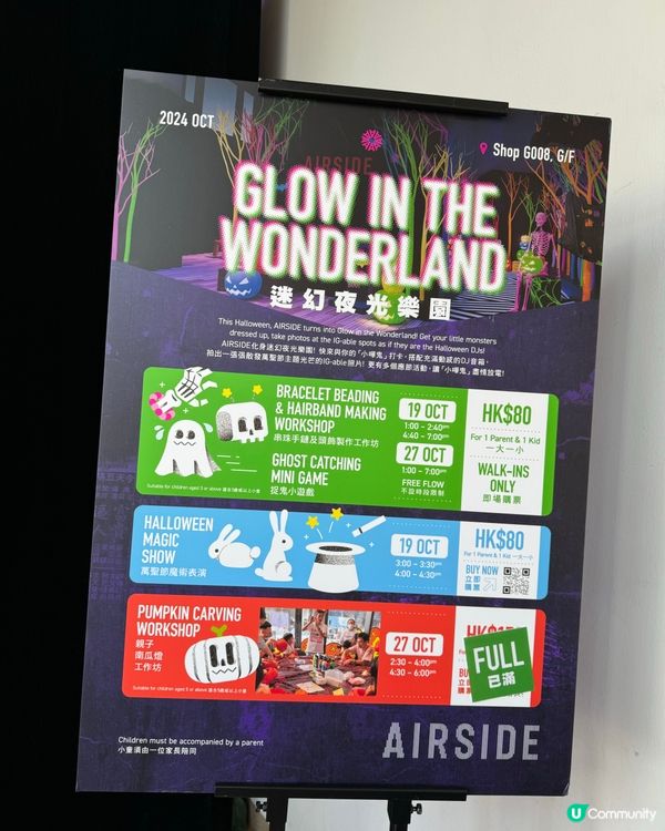 萬聖節鬼屋👻《鬼域寨城》驚嚇體驗！