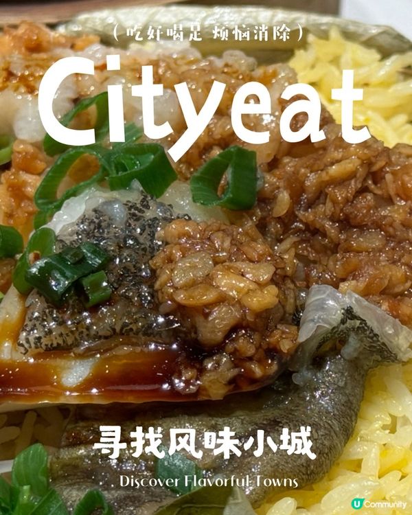 舌尖上的小巧點心（夜茶）