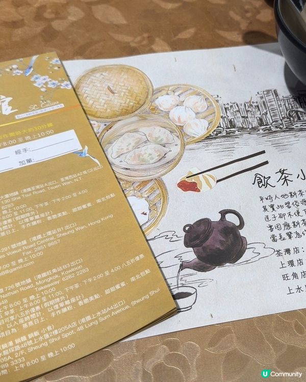 舌尖上的小巧點心（夜茶）