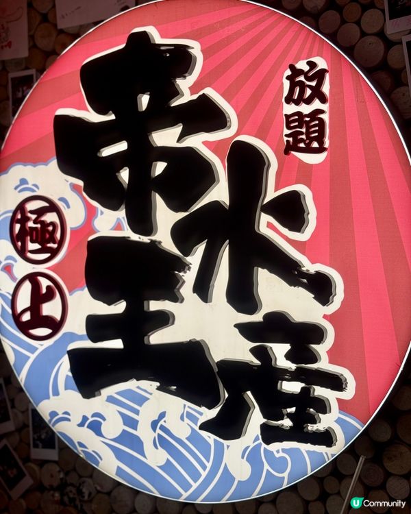 🦀🔥旺角大閘蟹、生蠔、海膽無!限!時!放題!