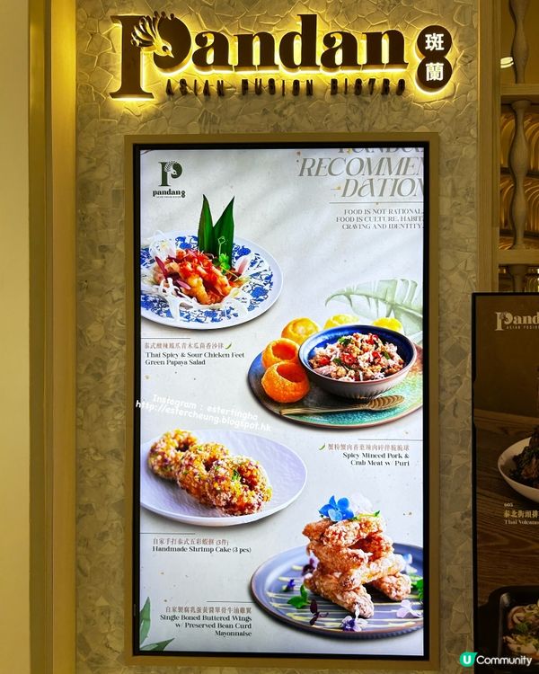 新加坡餐廳。食個豐富下午茶