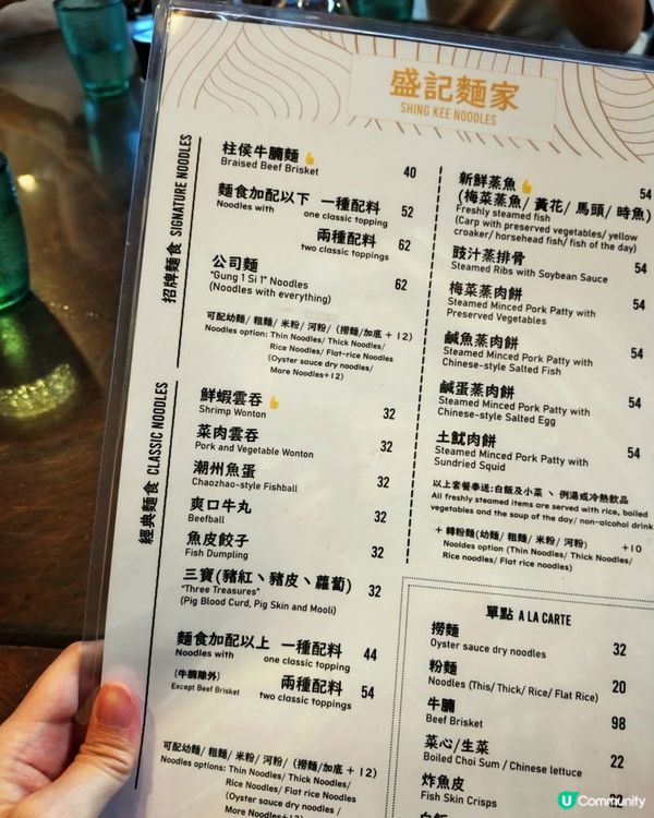 維他奶與你分享日常滋旅