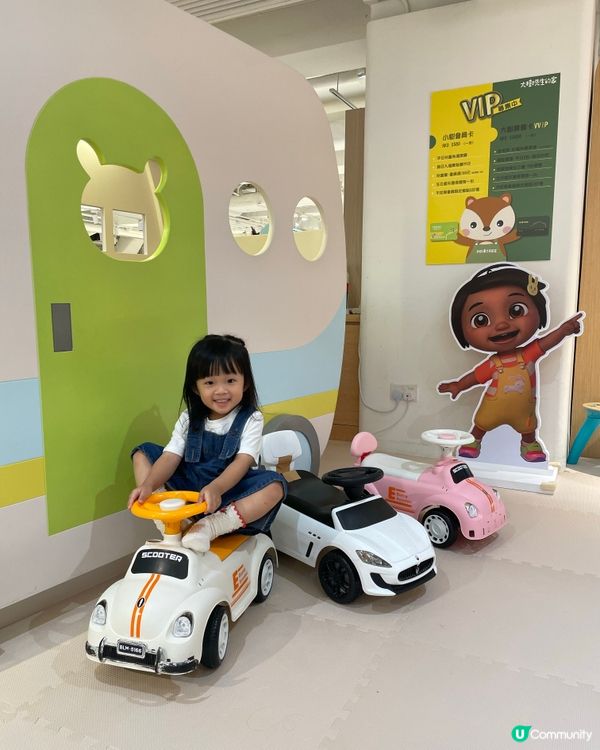 大樹先生之家 x 勁爆聯乘🤩