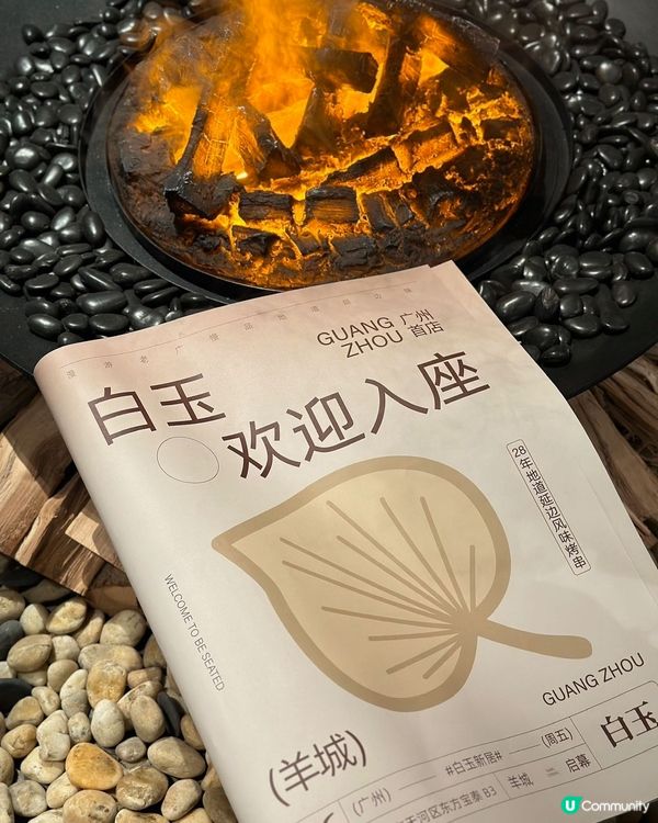 廣州必吃🌟朝鮮族烤串天花板～白玉串城！