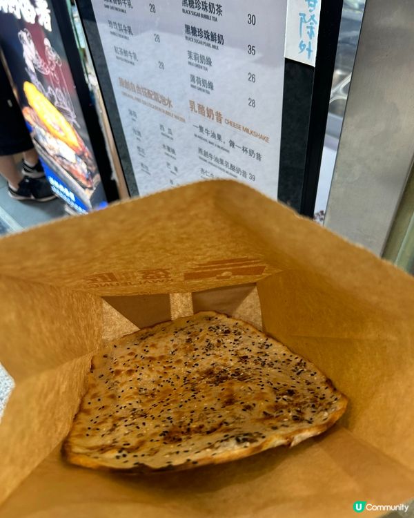 石門美食 - 盔匠