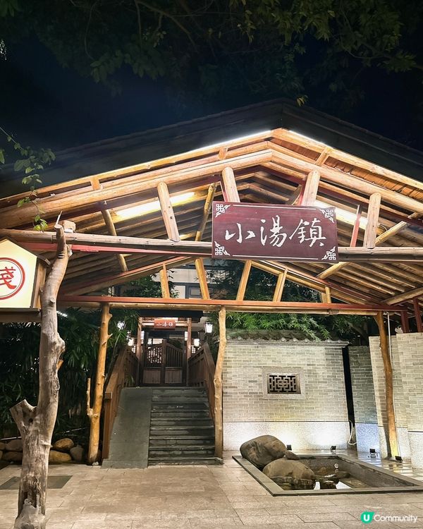 珠海御溫泉酒店打卡熱點🤩