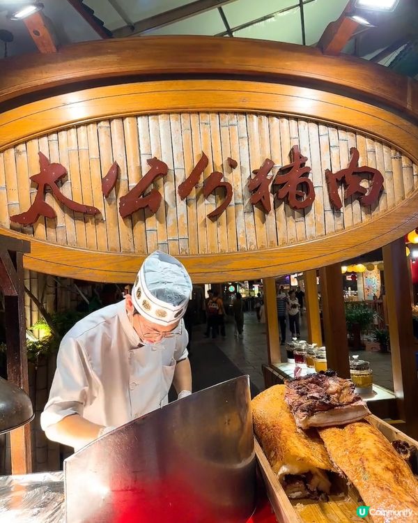 珠海御溫泉酒店打卡熱點🤩