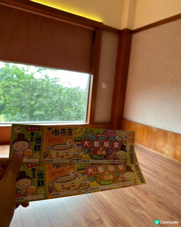 珠海御溫泉酒店打卡熱點🤩