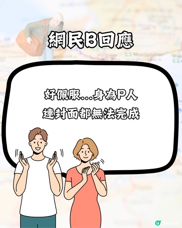J人自製旅行手冊📔P人表示：整咗都唔會跟行程玩🤣