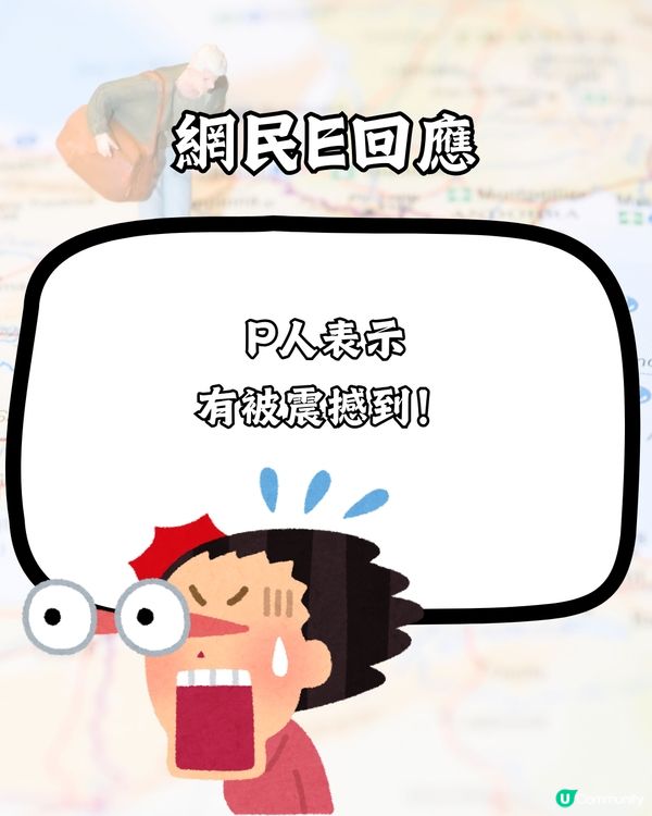 J人自製旅行手冊📔P人表示：整咗都唔會跟行程玩🤣