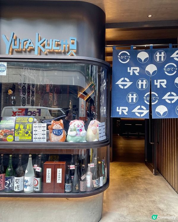 中環氣氛極佳日式居酒屋🇯🇵