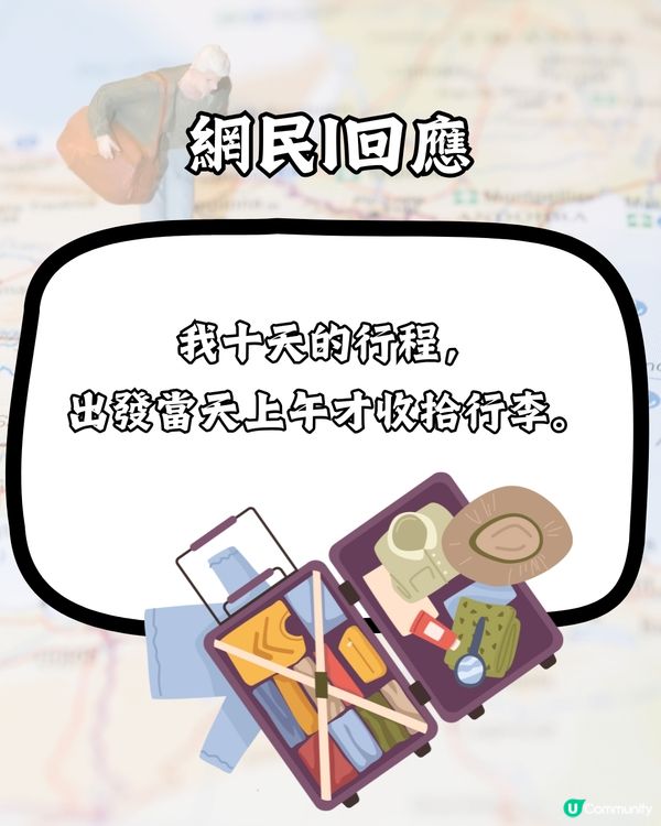 J人自製旅行手冊📔P人表示：整咗都唔會跟行程玩🤣