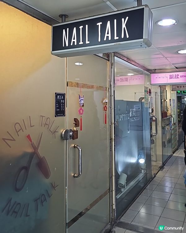 ## 馬鞍山靚甲聖地💅🏻