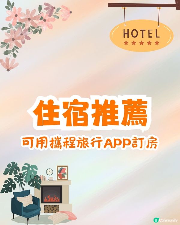 深圳大鵬小梅沙兩日一夜攻略首篇✨唯美玻璃海/海景山莊/600年明清古城🚗內附交通&住宿推薦