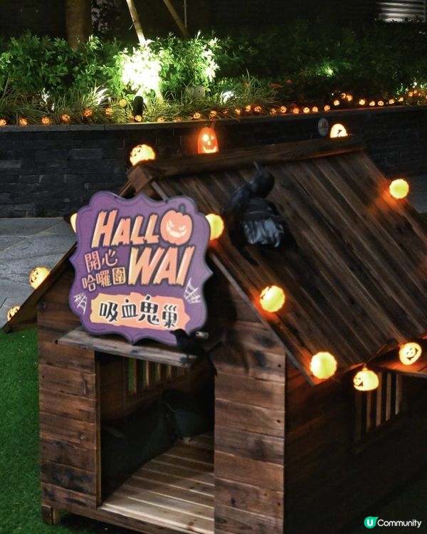 商場準備了萬聖節限定優惠，等你盡情食買玩！