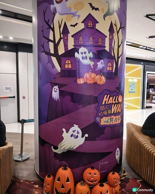 商場準備了萬聖節限定優惠，等你盡情食買玩！