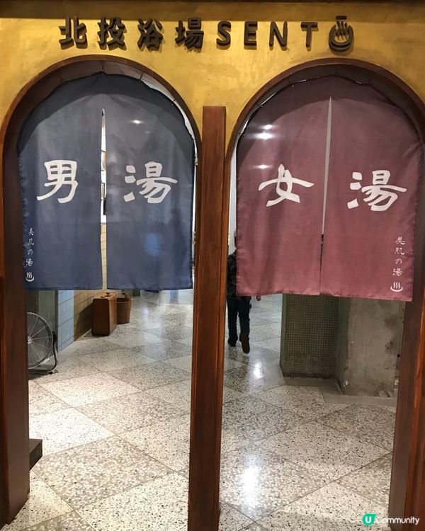 🌋✨【探索台灣陽明山地熱谷的魅力】✨🌋