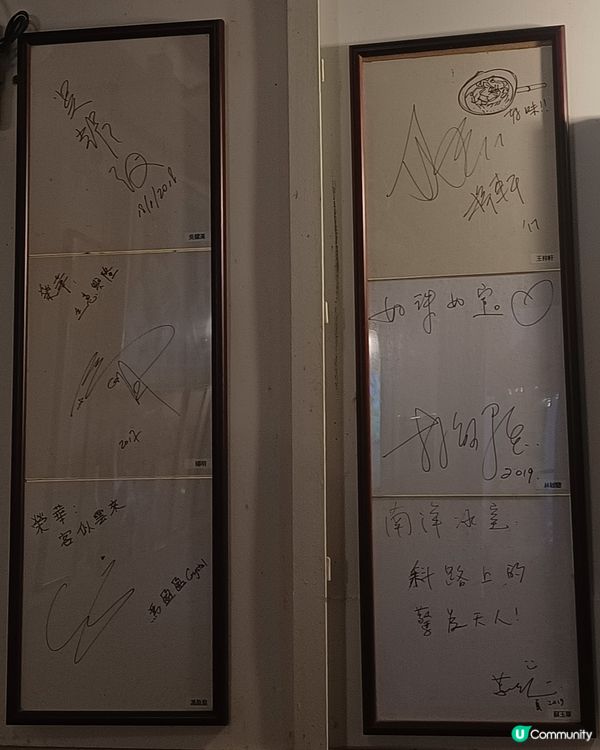 明星簽名留言板📝