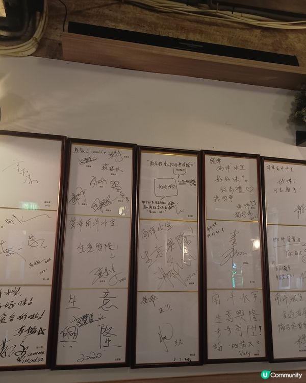 明星簽名留言板📝