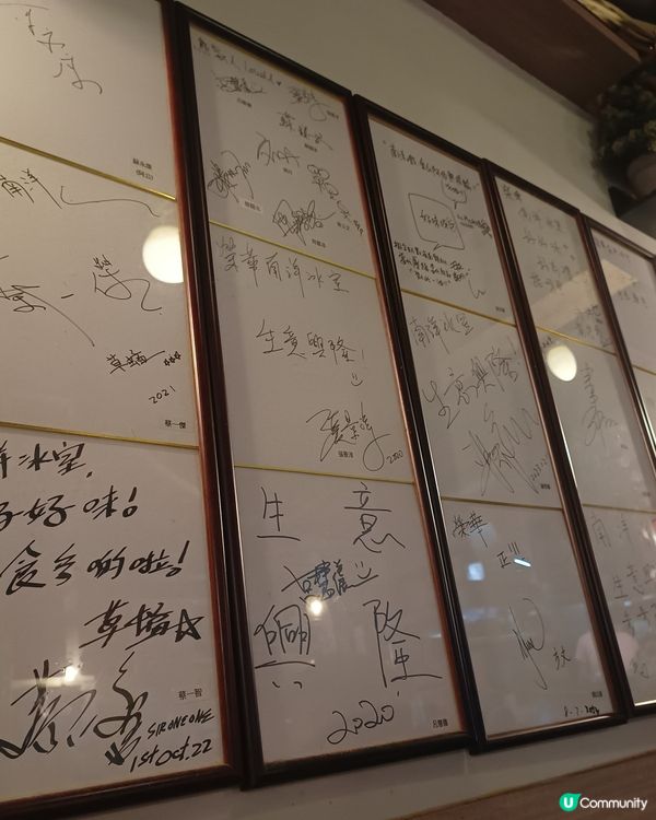 明星簽名留言板📝