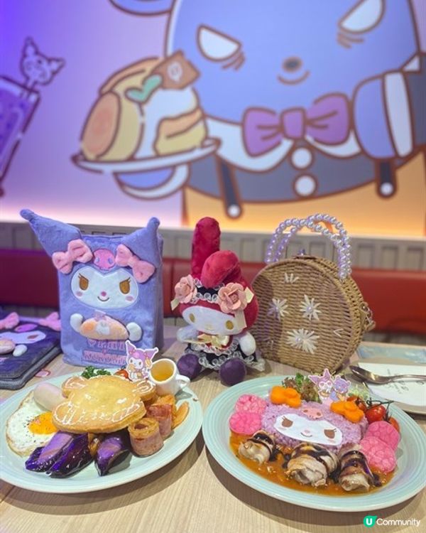 💖與Kuromi共進晚餐