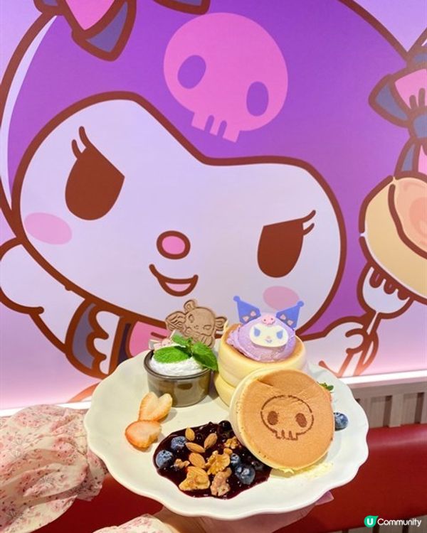 💖與Kuromi共進晚餐