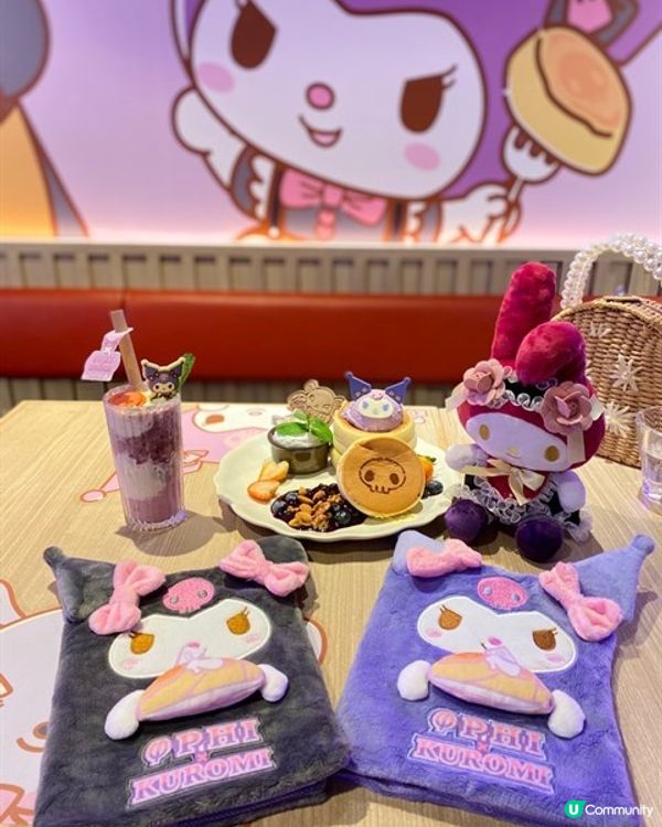 💖與Kuromi共進晚餐