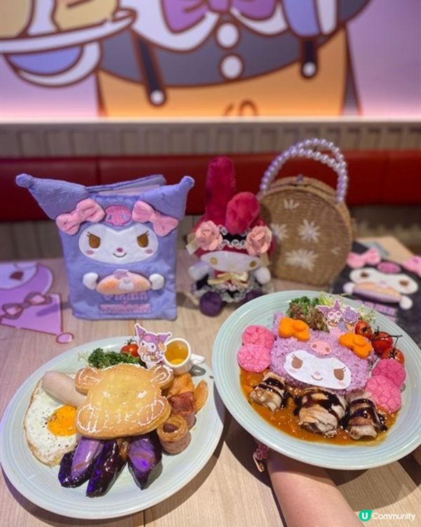 💖與Kuromi共進晚餐