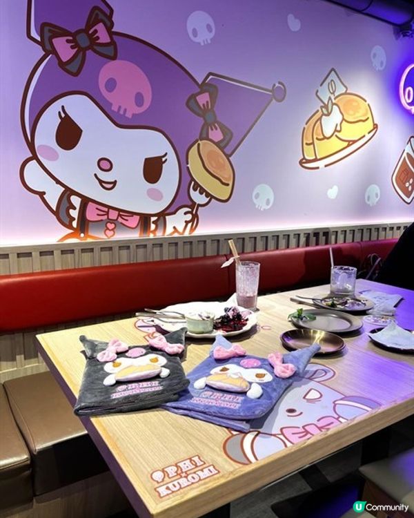 💖與Kuromi共進晚餐