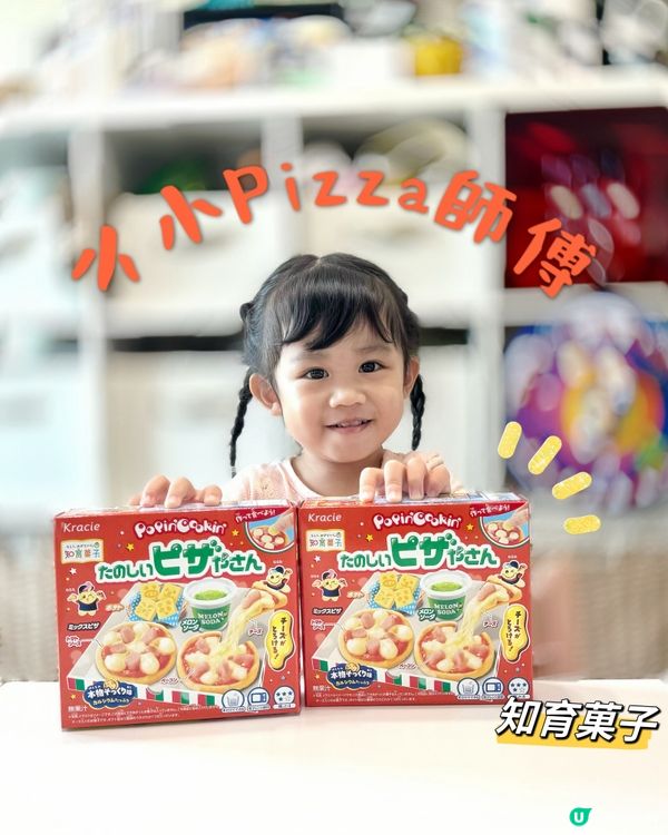 一盒糖果滿足你三個願望?