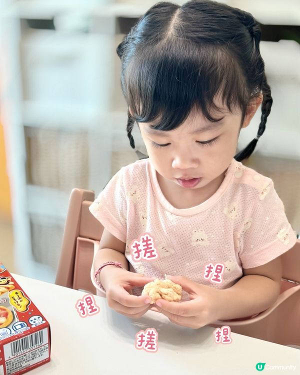 一盒糖果滿足你三個願望?