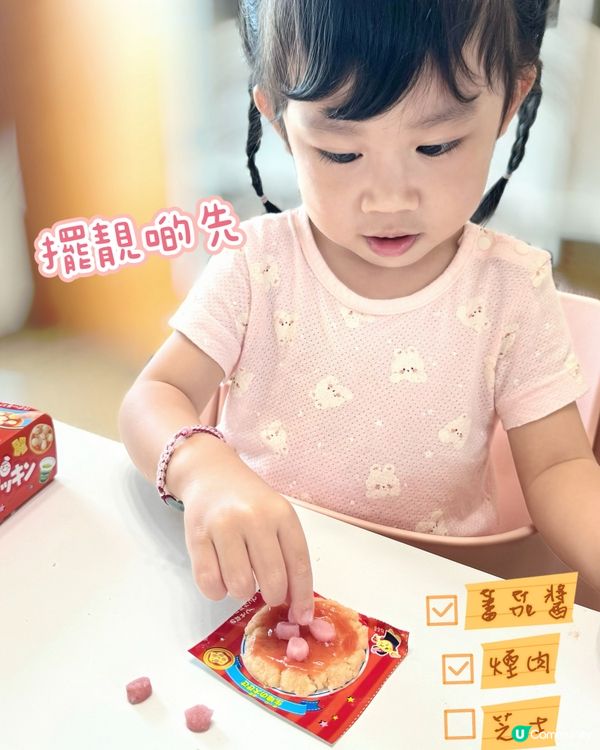 一盒糖果滿足你三個願望?