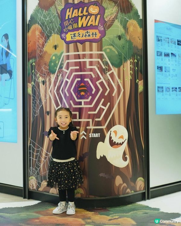 香港Halloween好去處 | 圍方「萬聖節嘩鬼派對」🥳 |親子寵物友善