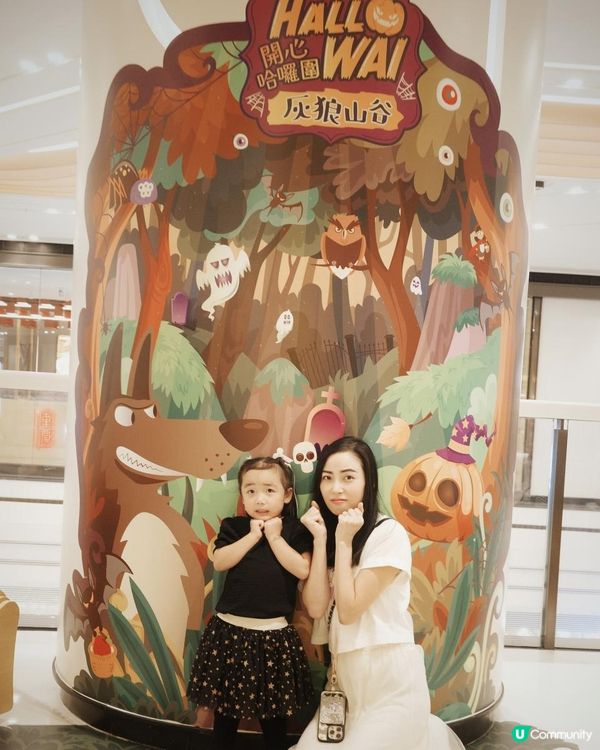 香港Halloween好去處 | 圍方「萬聖節嘩鬼派對」🥳 |親子寵物友善