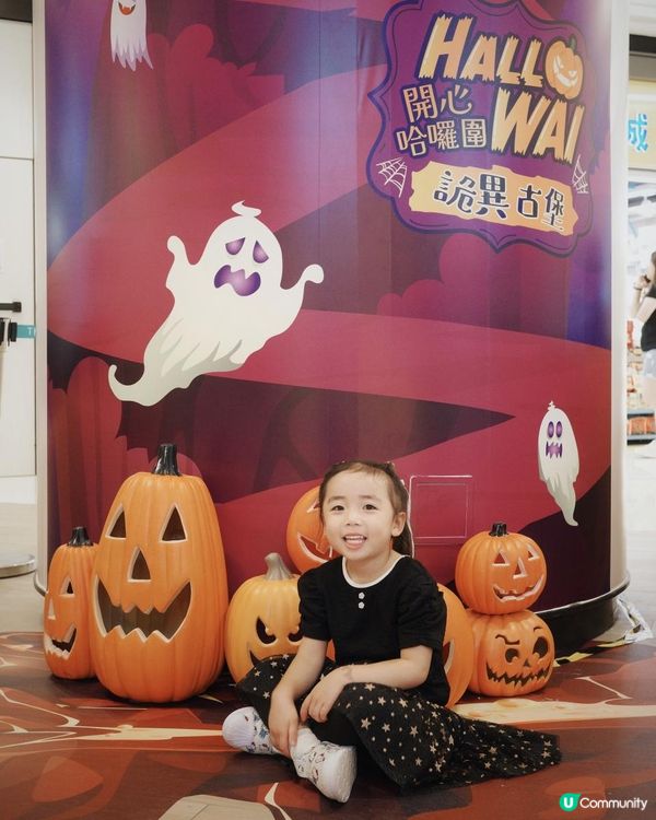 香港Halloween好去處 | 圍方「萬聖節嘩鬼派對」🥳 |親子寵物友善